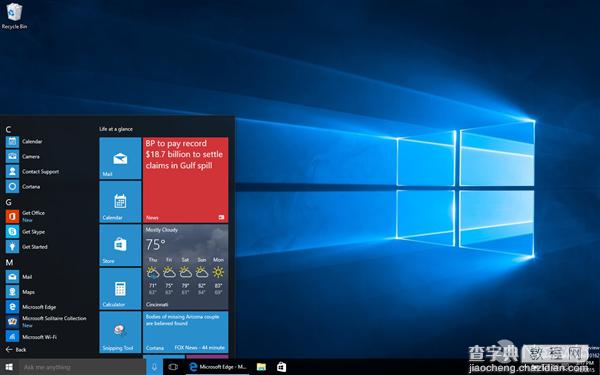 Windows 10预览版10162图赏：全新功能亮相12