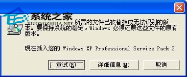 WindowsXP如何设置远程桌面双管理员同时登录1