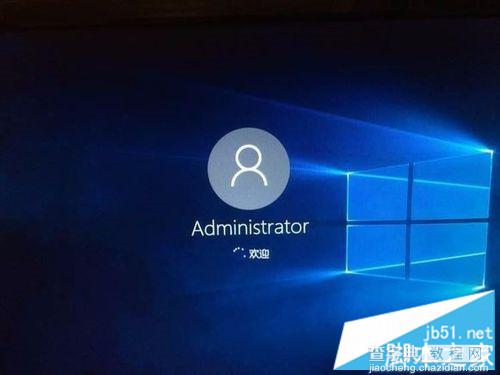 windows10系统欢迎界面怎么取消1