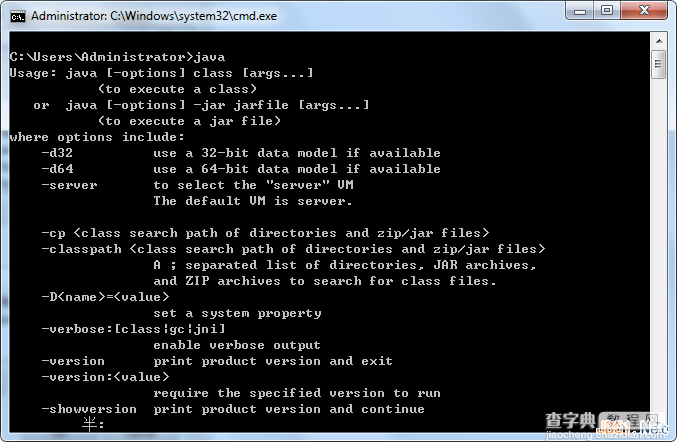 Windows7下的Java运行环境搭建过程图解20