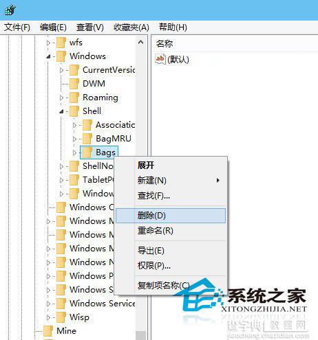 Win10把所有文件夹视图重置为默认设置来统一下3