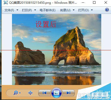 win10图片浏览的模式怎么改回到改win7样式的？5