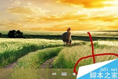 win8系统的无线密码如何查看?win8查看wifi密码介绍2