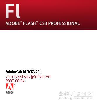 最新的FlashCS3简体中文帮助文档chm提供下载了1
