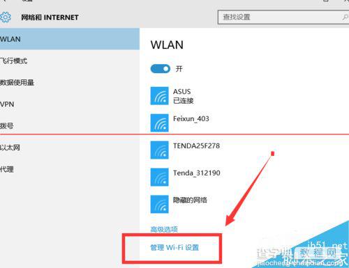 win10修改wifi密码之后怎么重新连接路由器？2