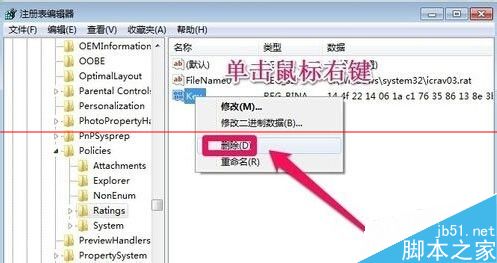 win7网络正常网页提示处于脱机状态该怎么解决？4