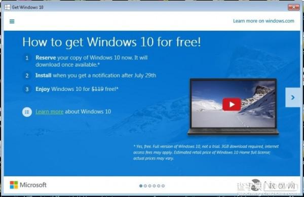 微软首次透露Windows 10国际定价 最低109.99美元1