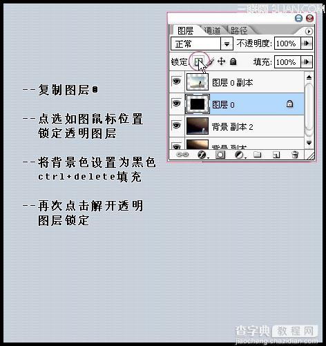 Photshop为情侣图片制作梦幻相框教程9