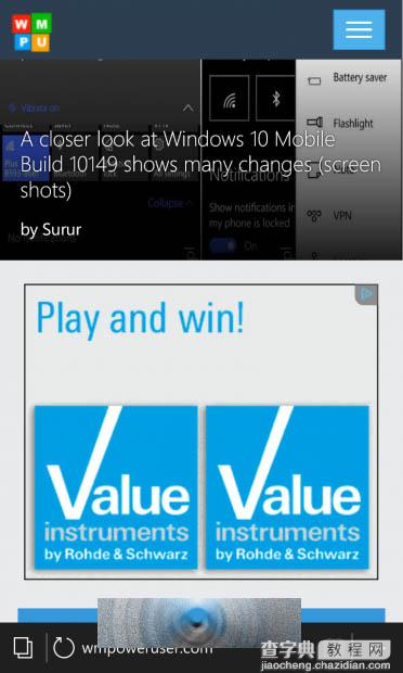 Windows 10  build 10149手机版上手多图欣赏8