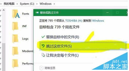 win10系统outlook收到繁体字邮件字体重叠解决方法2