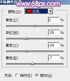 Photoshop将荡秋千的新娘图片增加唯美的淡调蓝黄色11