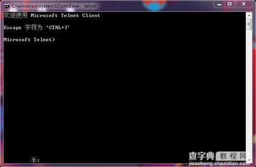 Windows7系统开启Telnet服务方法图文教程11