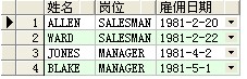 oracle常用sql查询语句部分集合(图文)37