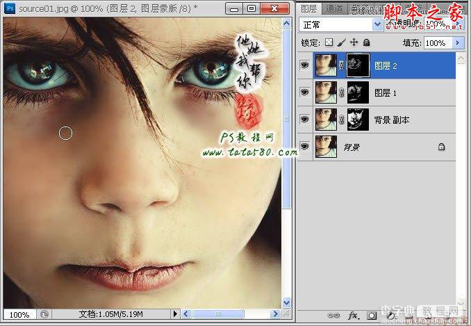 Photoshop为满脸雀斑的女孩磨皮美白13