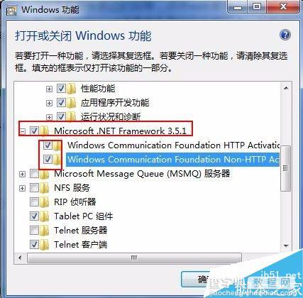 win7系统如何部署iis环境?win7部署iis服务器4