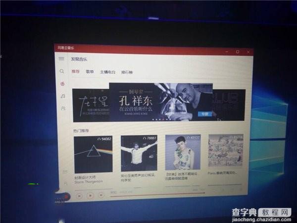 微软Win10中国发布会现场图文直播13