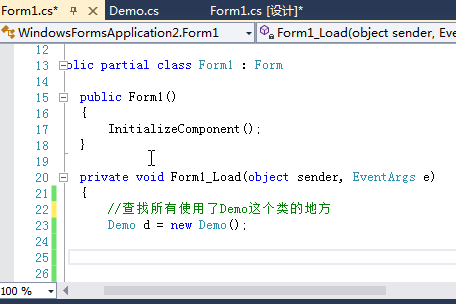 积累Visual Studio 常用快捷键的动画演示20