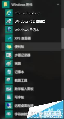 win10的扫描仪在哪里?win10扫描仪功能的使用方法4