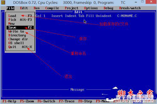 Win8系统下运行TurboC软件具体方法(图文)10