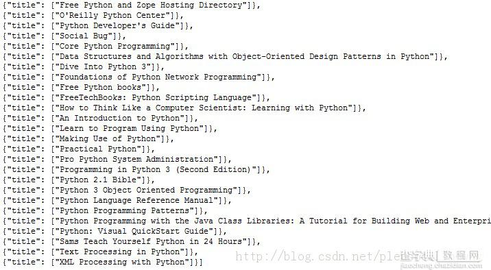 零基础写python爬虫之使用Scrapy框架编写爬虫13