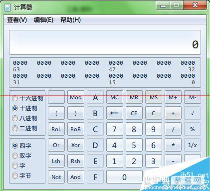 windows系统自带计算器高级用法分享6