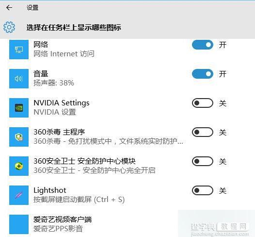 Win10系统右下角经常弹出安全删除硬件并弹出媒体的图标怎么解决？5