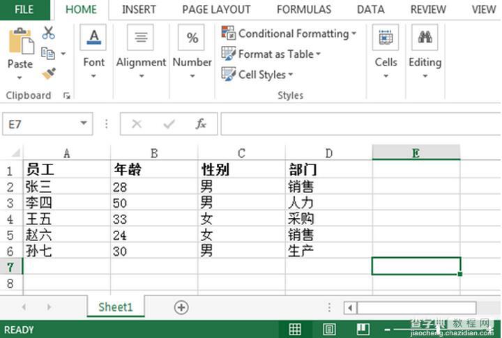 C#中给Excel添加水印的具体方法1