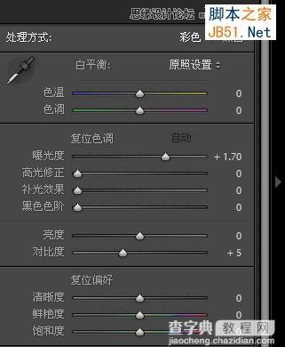 Photoshop Lightroom为偏灰偏暗的数码照片调出唯美蓝色效果5