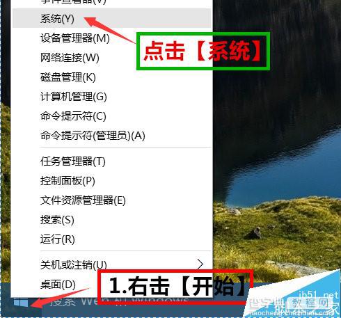 傻瓜式操作:Win8.1+Win10双系统安装全程图文讲解12