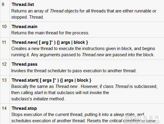 Ruby多线程编程初步入门3