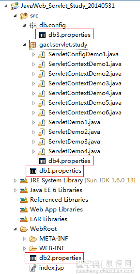 javaweb Servlet开发总结（二）5