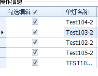 DevExpress实现GridControl同步列头checkbox与列中checkbox状态1