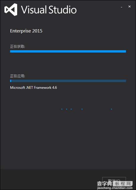 Win 7系统下安装Visual Studio 2015 失败的解决方案7