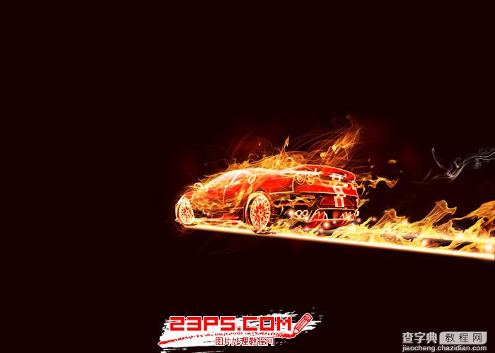 PhotoShop设计打造出奔跑的火焰红色跑车特效1