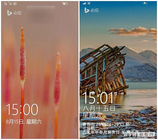 最新Win10 Mobile预览版10512：锁屏界面的逗号(图)1