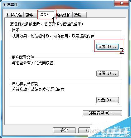 win7系统怎么开启Aero特效?Aero特效启动几种方法介绍7