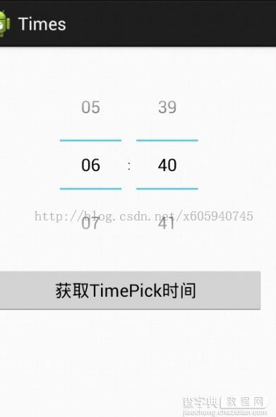 Android中TimePicker与DatePicker时间日期选择组件的使用实例1