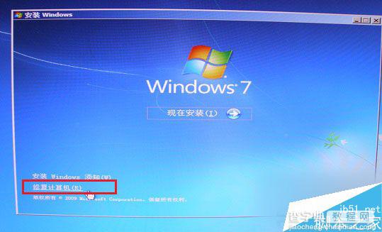 Win7系统启动失败出现错误提示0XC000000F的解决方法4