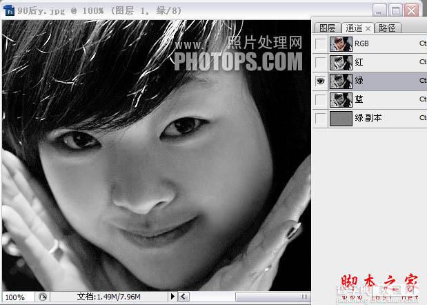 photoshop使用高低频为严重偏暗的人物图片修复美磨皮25