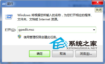 Windows7系统禁用硬件组件传感器的方法1