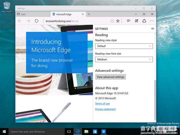 Win10 Build 10147批量截图：加入不少新图标16