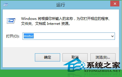 Win10开启远程桌面功能的N种方法(方便控制)5