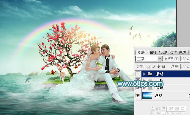 Photoshop打造唯美的彩虹岛婚片教程55