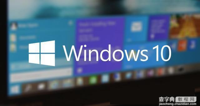 Win10企业版、专业版和家庭版三者的区别是什么？1