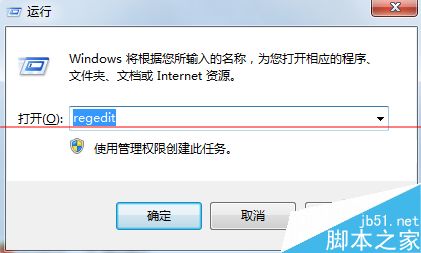 windows无法启动硬件设备 错误代码19该怎么解决？2