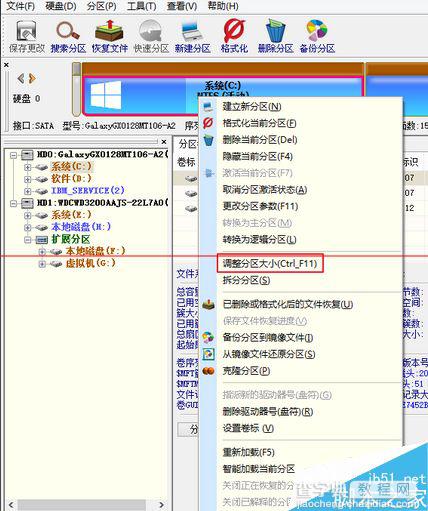 win10传统启动怎么无损转换成uefi+mbr启动？2