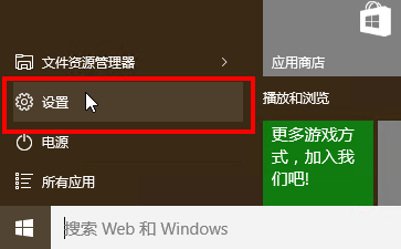 win10鼠标指针大小和颜色怎么设置？2