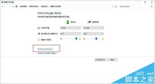 Win10下软媒Wifi助手网络总是频繁掉线怎么办?8