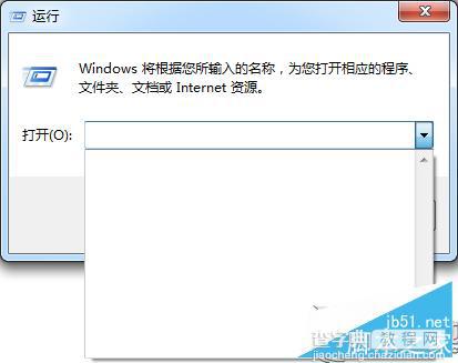 Win7系统如何清除运行窗口记录？Win7清除运行窗口记录的方法11