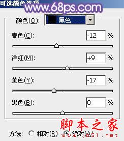 Photoshop为外景美女增加上柔美的冷色调9